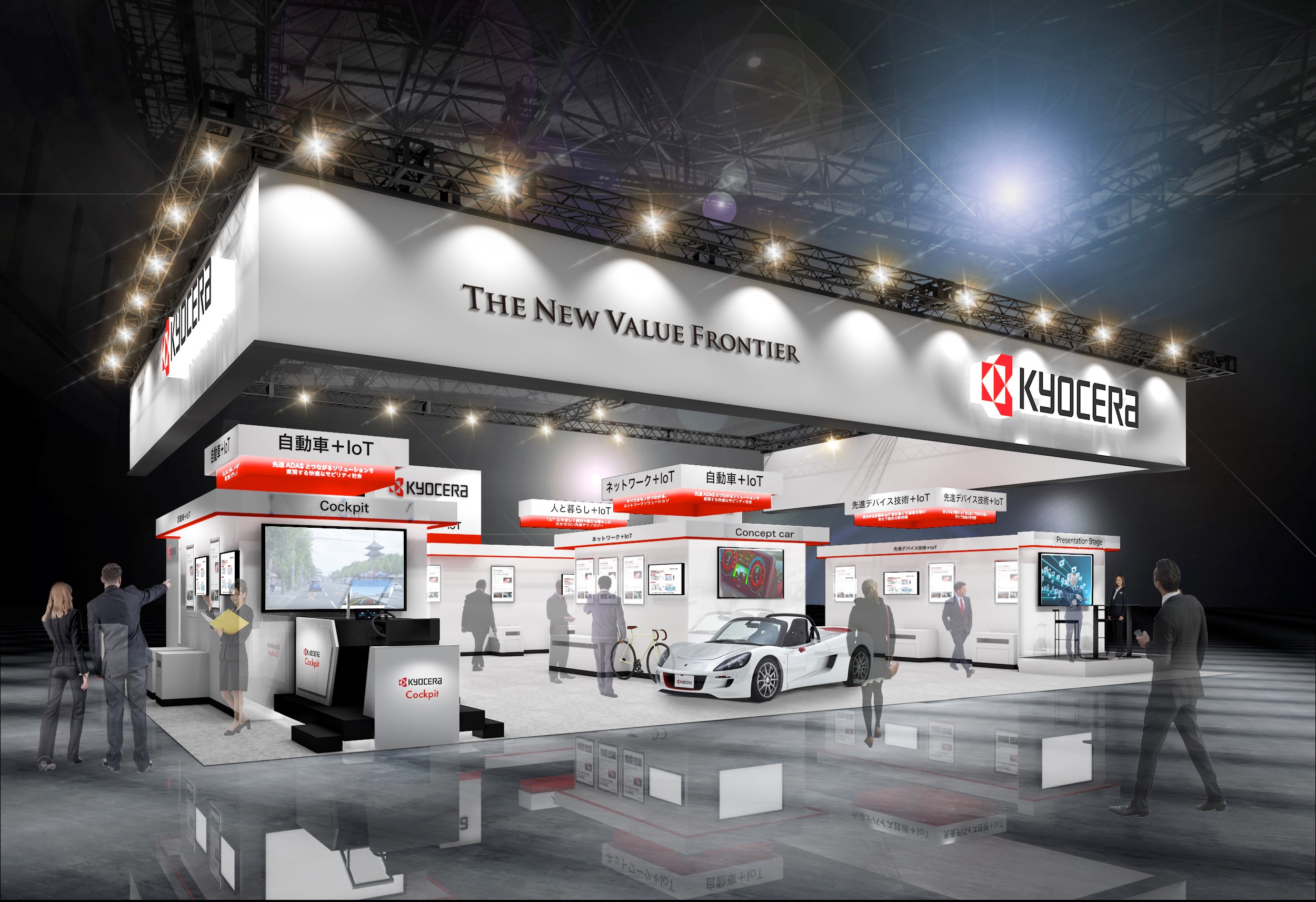 KYOCERA_Group_to_Exhibit_Innovative_Technologies_and_Products_at_CEATEC_JAPAN_2018.jpg