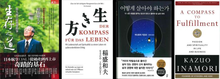 Kyocera_A_Compass_to_Fulfillment_web.jpg